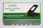 خرامة شديدة التحمل