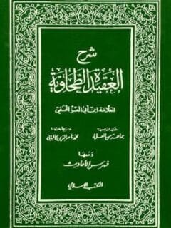| مكتبة الجامعة للقراء | عالم من الكتب بإنتظارك