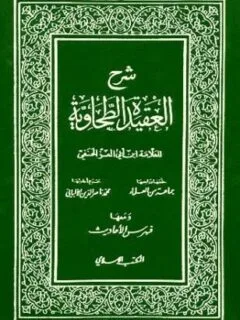 | مكتبة الجامعة للقراء | عالم من الكتب بإنتظارك