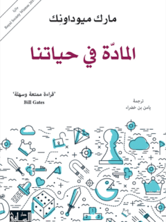 | مكتبة الجامعة للقراء | عالم من الكتب بإنتظارك