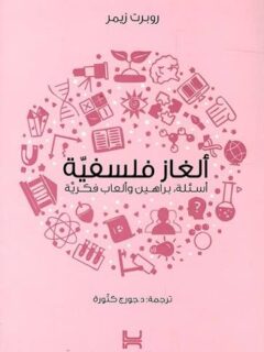 | مكتبة الجامعة للقراء | عالم من الكتب بإنتظارك