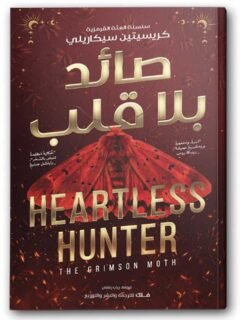 | مكتبة الجامعة للقراء | عالم من الكتب بإنتظارك