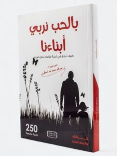 | مكتبة الجامعة للقراء | عالم من الكتب بإنتظارك