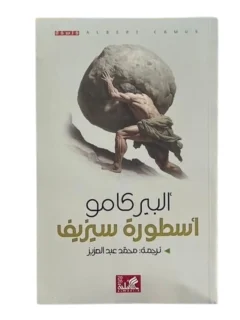 | مكتبة الجامعة للقراء | عالم من الكتب بإنتظارك