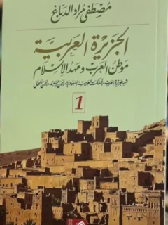 | مكتبة الجامعة للقراء | عالم من الكتب بإنتظارك
