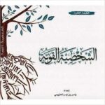 الشخصية القوية هارد كفر