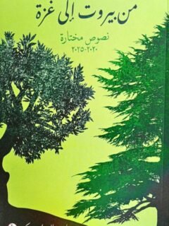 | مكتبة الجامعة للقراء | عالم من الكتب بإنتظارك