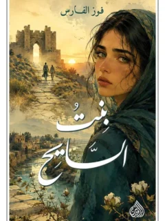 | مكتبة الجامعة للقراء | عالم من الكتب بإنتظارك