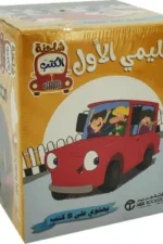 شاحنة الكتب .. تعليمي الأول