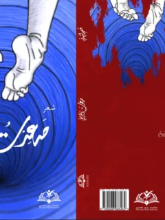 | مكتبة الجامعة للقراء | عالم من الكتب بإنتظارك