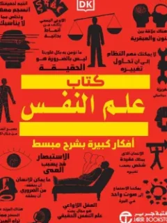 | مكتبة الجامعة للقراء | عالم من الكتب بإنتظارك