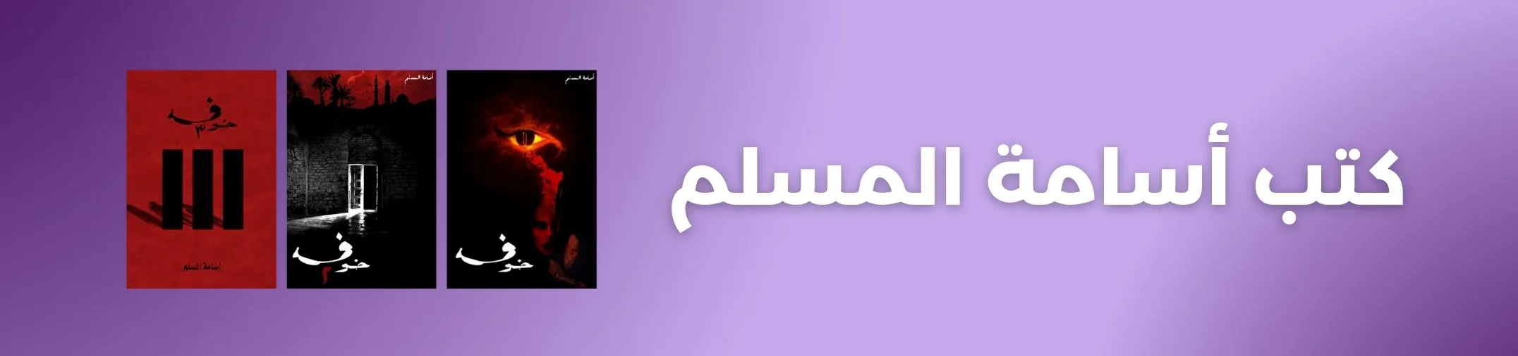 | مكتبة الجامعة للقراء | عالم من الكتب بإنتظارك