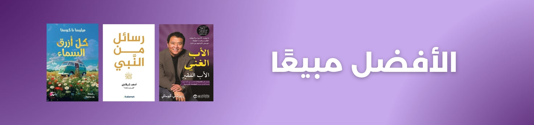 | مكتبة الجامعة للقراء | عالم من الكتب بإنتظارك
