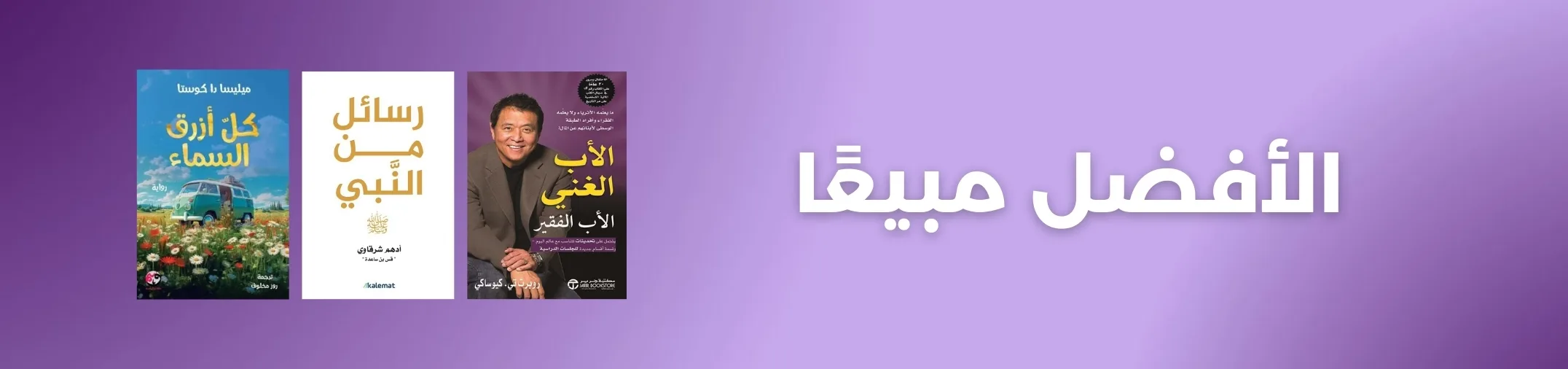 | مكتبة الجامعة للقراء | عالم من الكتب بإنتظارك