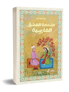 | مكتبة الجامعة للقراء | عالم من الكتب بإنتظارك